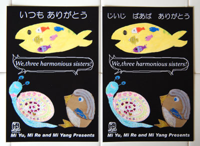 �h�V�̓��̃v���[���g