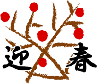 �q���̊G�ł���N���